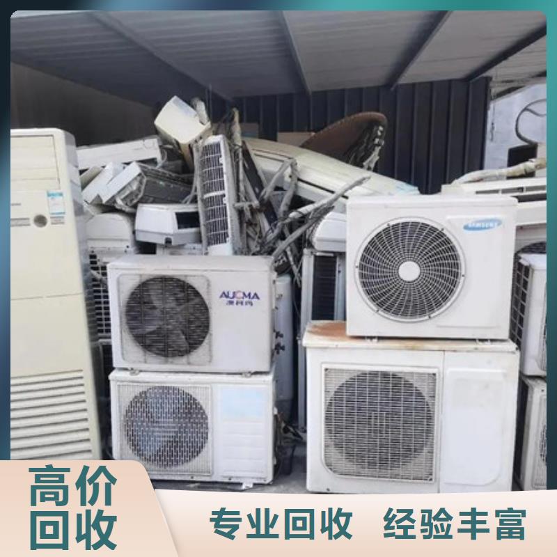 沧浪街道高价回收线路板免费询价