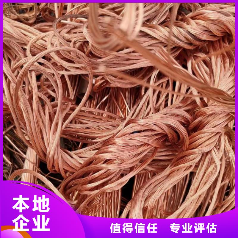 横扇街道上门回收废旧电缆现款交易