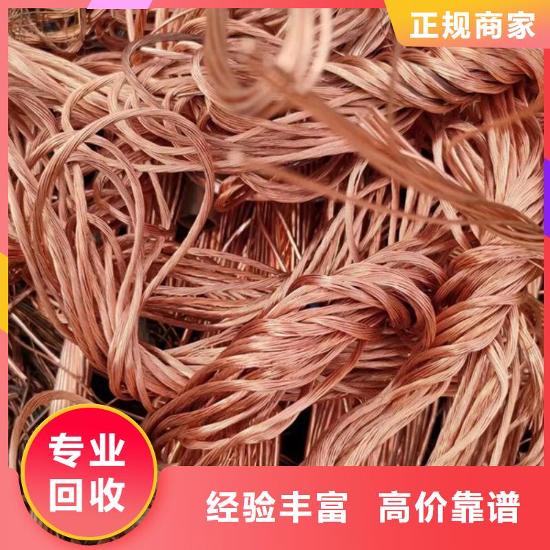 回收电路板免费询价