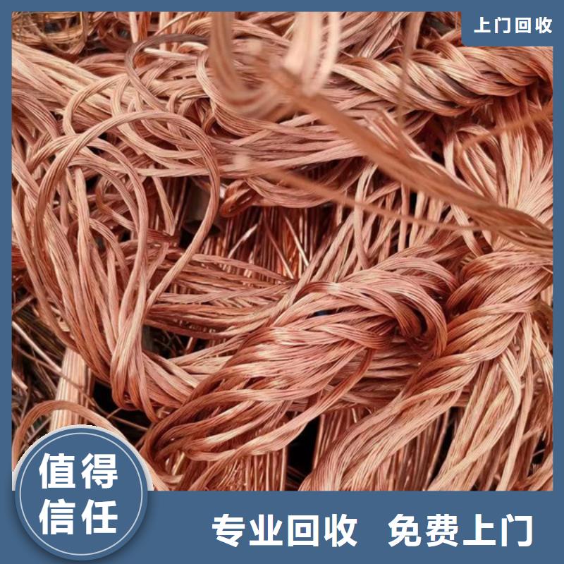 吴门桥街道上门回收废锡行情