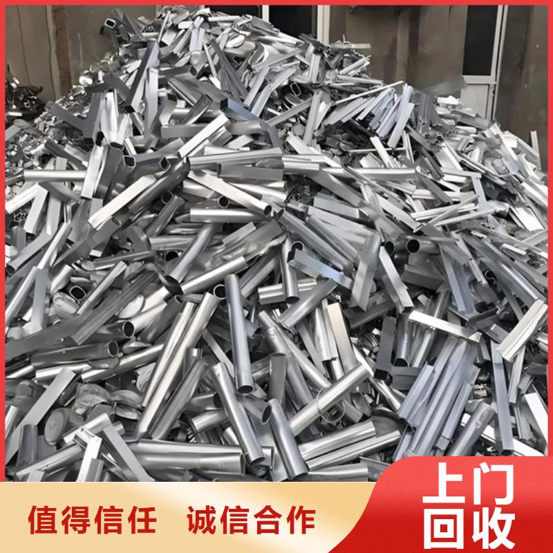 苏州姑苏区街道钨钢回收免费询价
