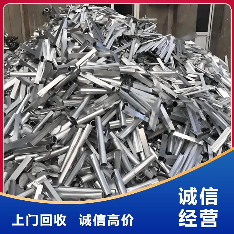 碧溪街道高价回收废铝大量收购