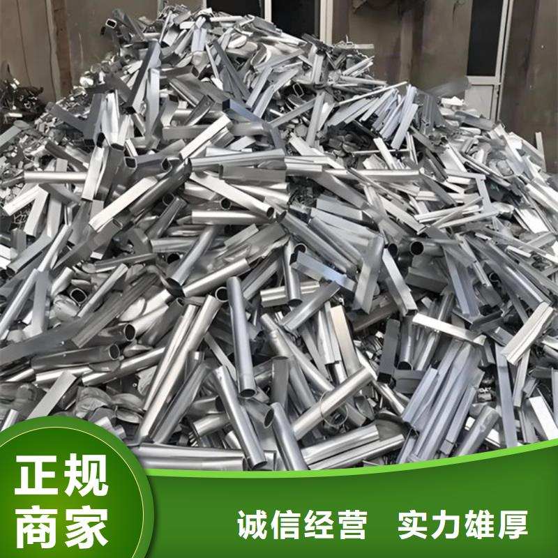 阳澄湖镇上门回收纯镍免费询价
