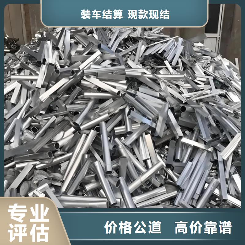 工业园区废铁回收免费询价