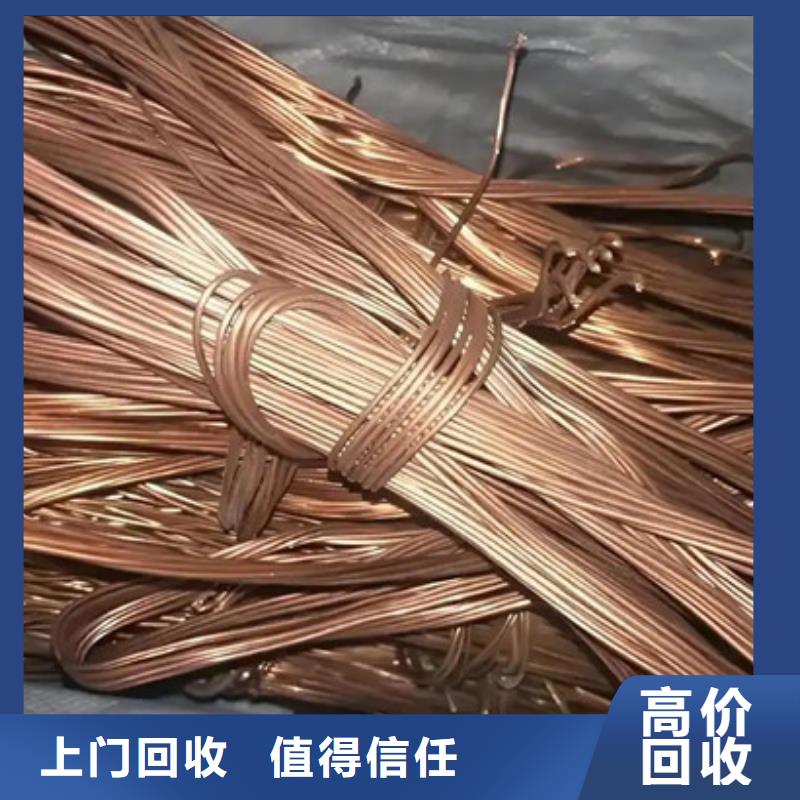 废旧电缆回收现款交易