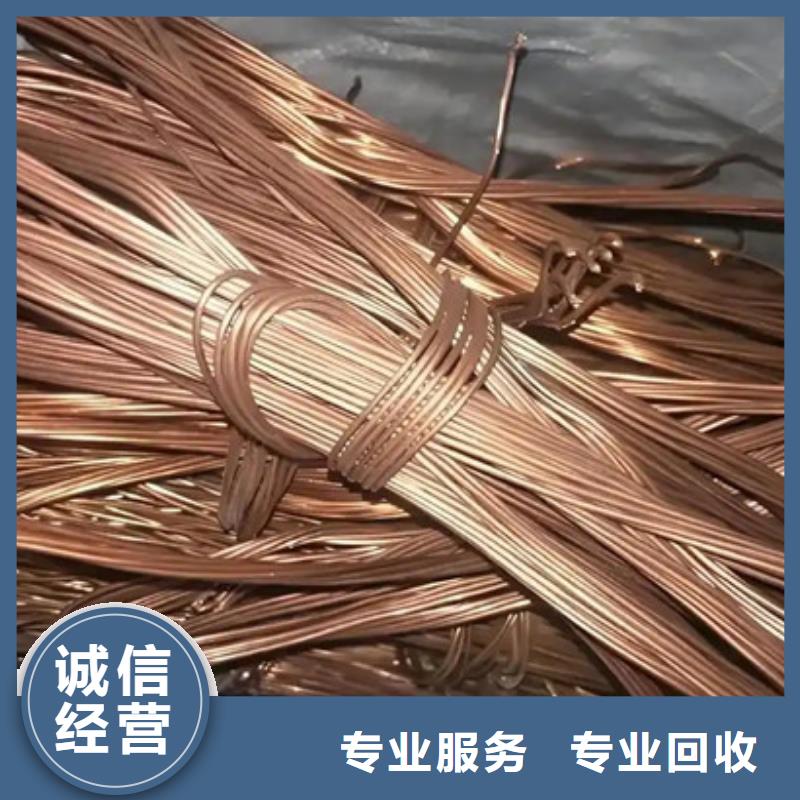北河泾街道上门回收废金属现款交易