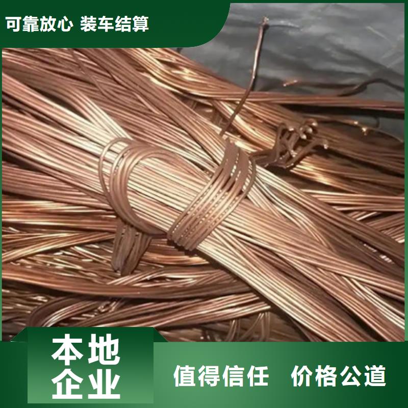 古里镇上门回收废旧电线现款交易