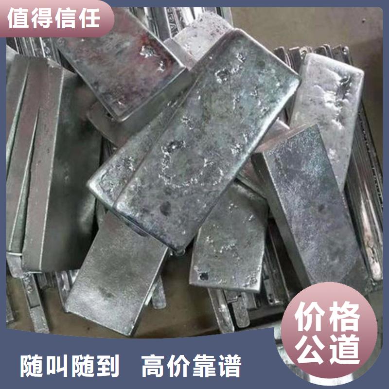 董浜镇高价回收废铝