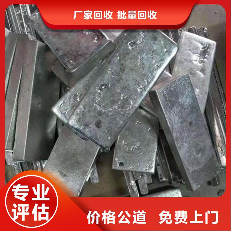 北河泾街道回收废铝行情