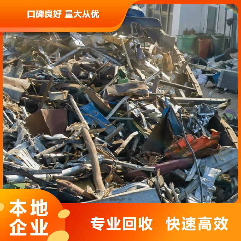 太仓镇上门回收废铜