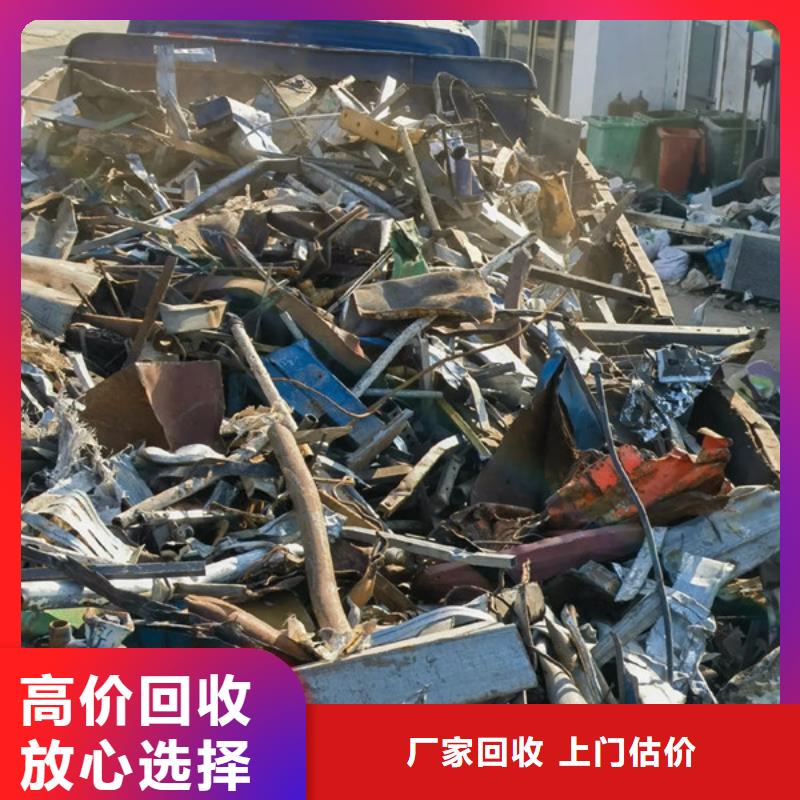 周庄镇高价回收废铝