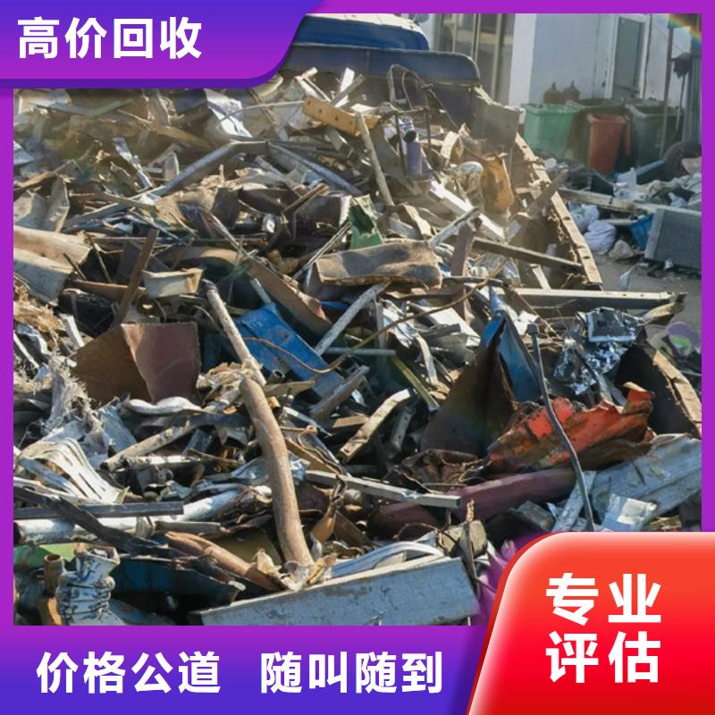 黎里镇高价回收废旧空调免费询价