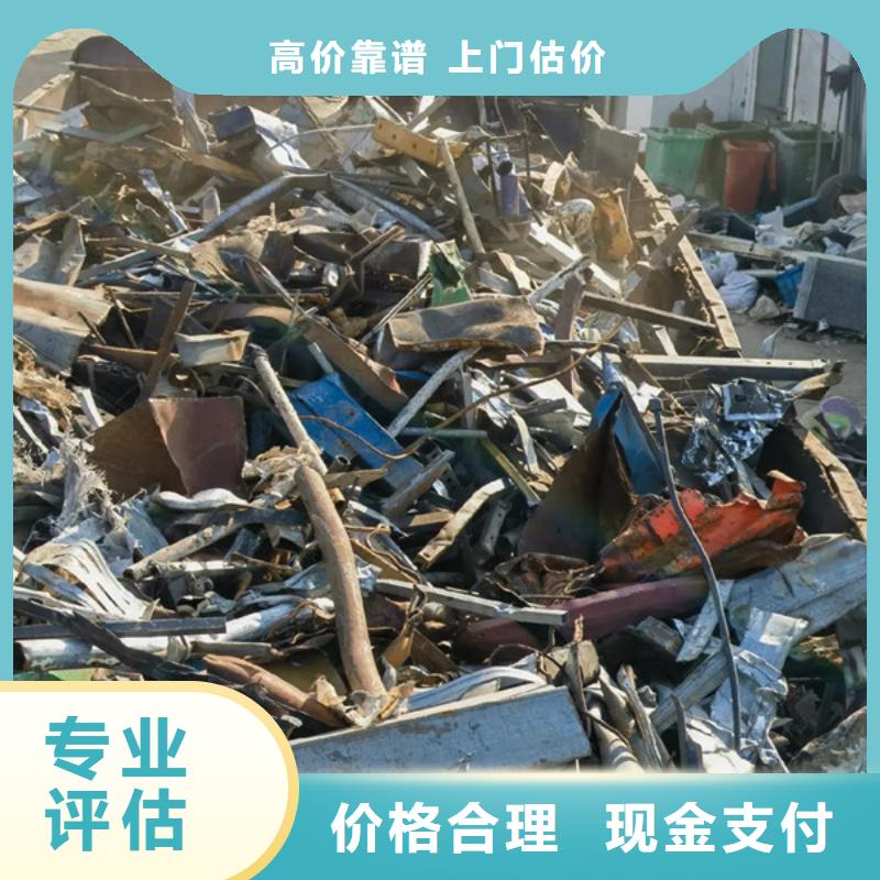 枫桥街道高价回收钨钢欢迎咨询