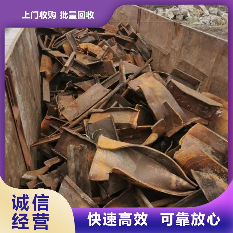 苏州姑苏区街道回收纯镍欢迎咨询