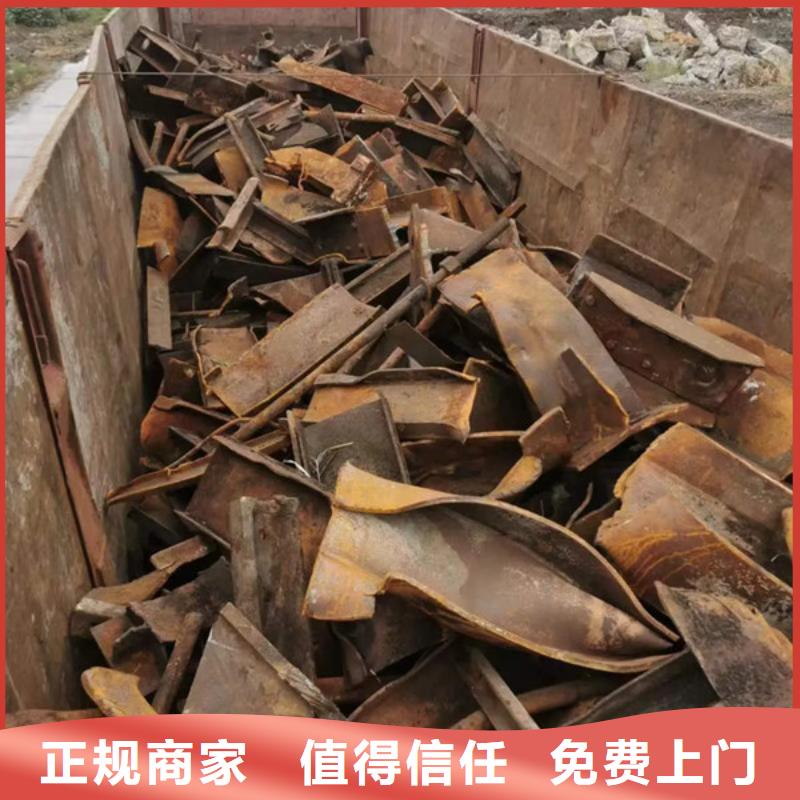 高价回收纯镍