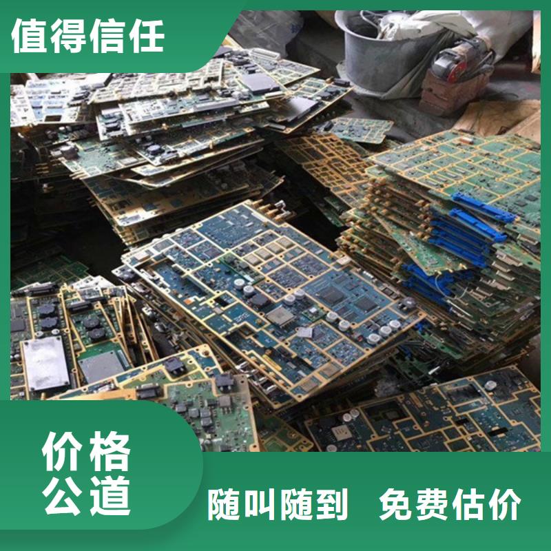 北河泾街道回收废铝行情