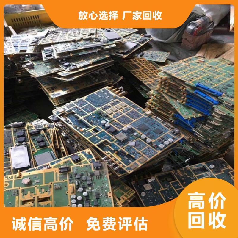 废旧电缆回收现款交易