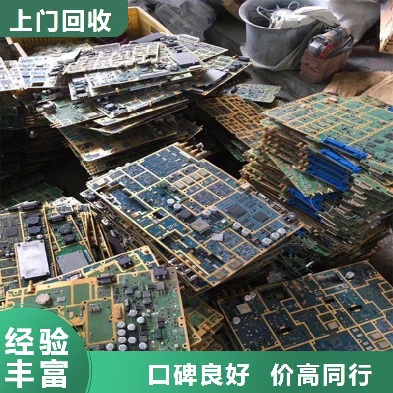 巴城镇上门回收废锡