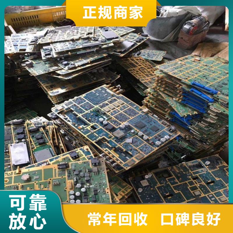 高价回收废铝欢迎咨询