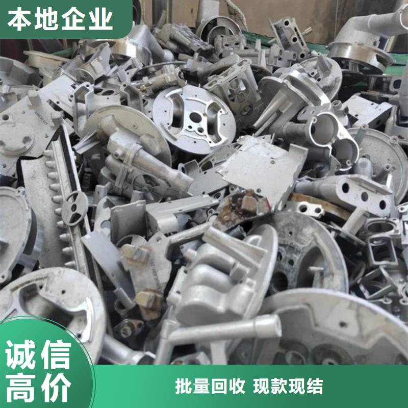 吴门桥街道上门回收废锡行情