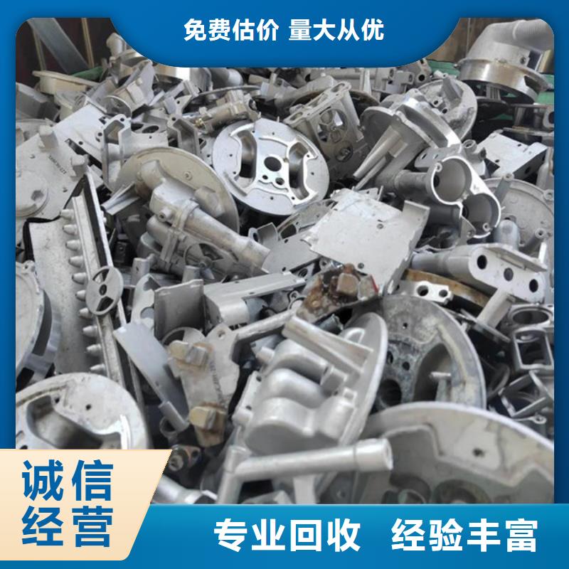 钨钢回收免费询价