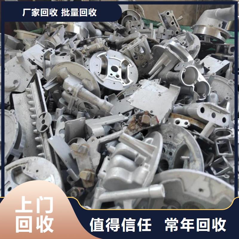高价回收废铜