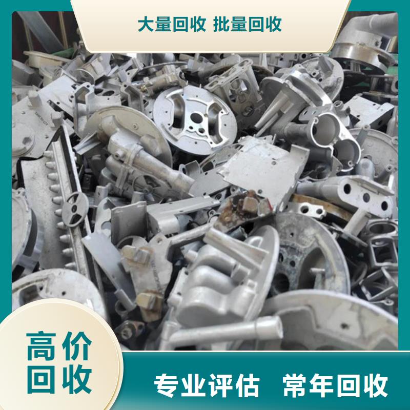 尚湖镇废铜回收诚信商家