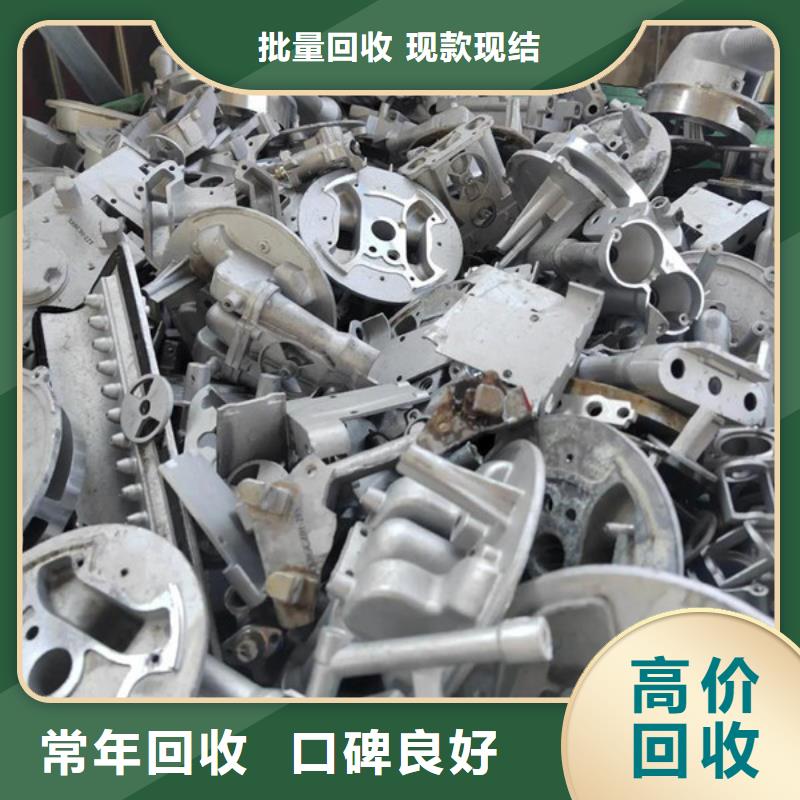 璜泾镇上门回收废铁