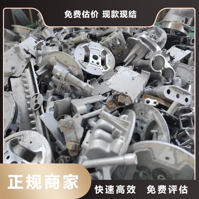 白洋湾街道高价回收废旧空调欢迎咨询