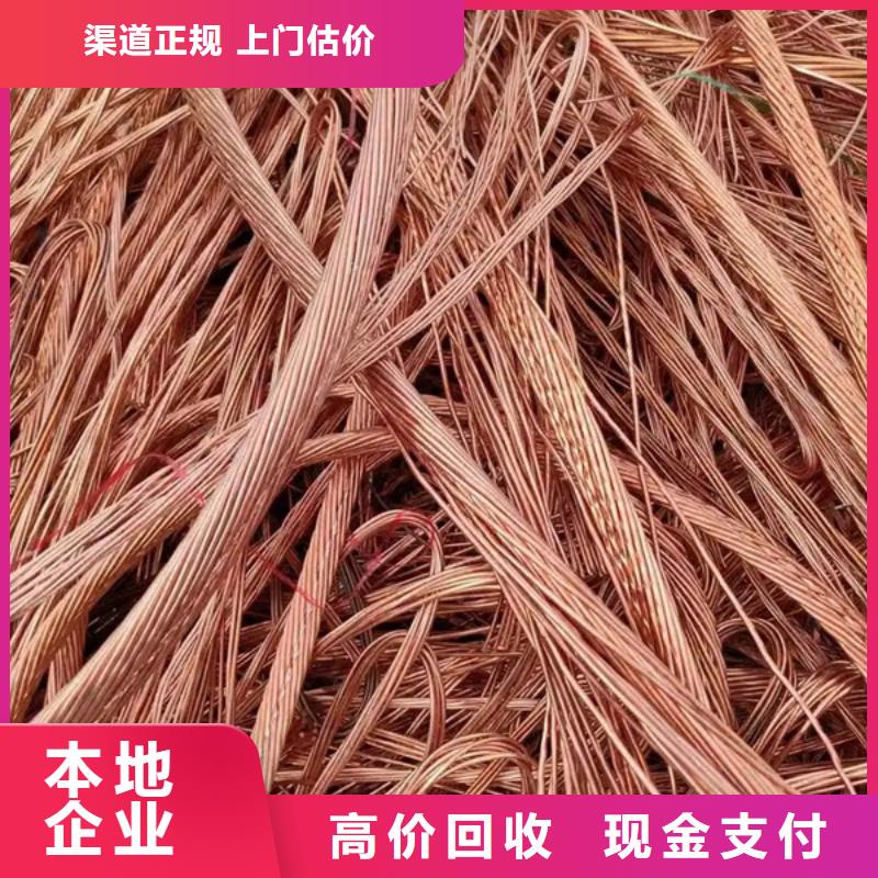 阳澄湖镇回收废铁大量收购