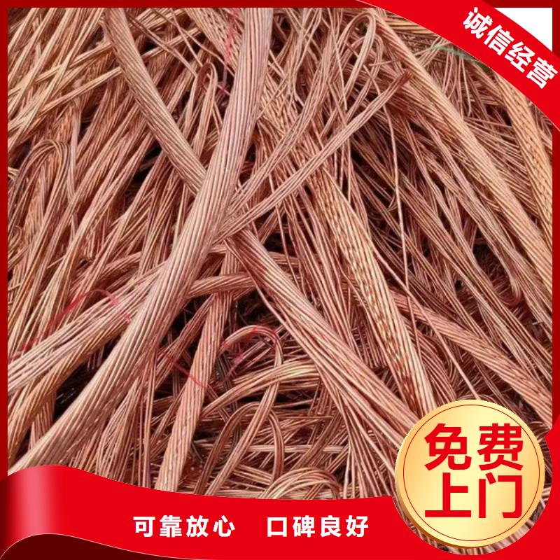 虎丘街道废金属回收