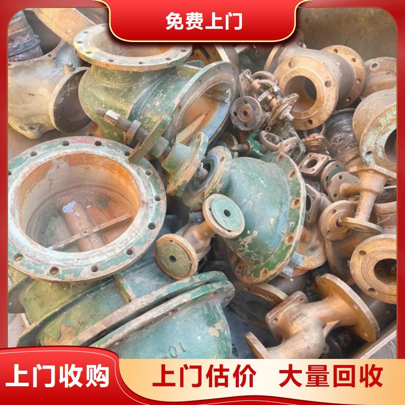 渭塘镇回收线路板免费询价