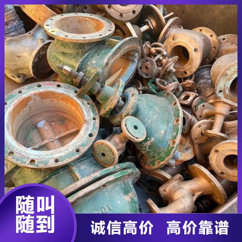上门回收废旧电缆诚信商家