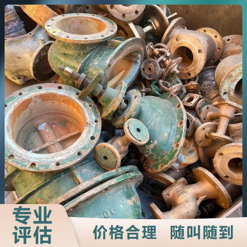 元和街道高价回收废旧空调