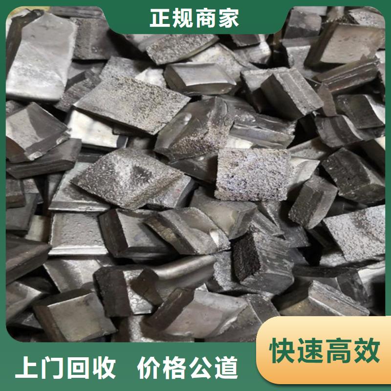 七都镇高价回收纯镍欢迎咨询