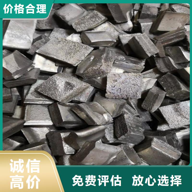 高价回收钨钢大量收购