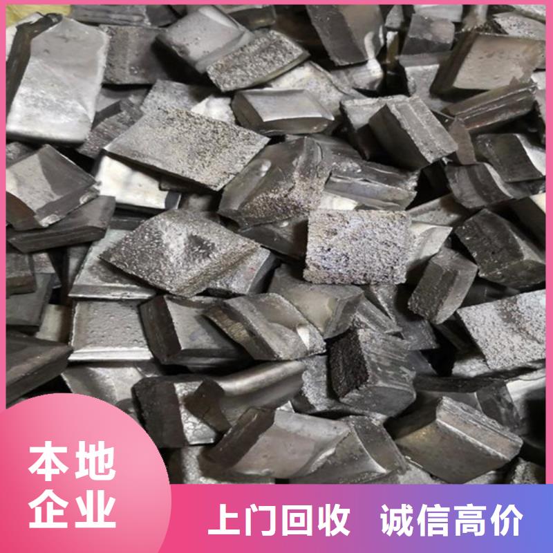虎丘街道上门回收废铁行情