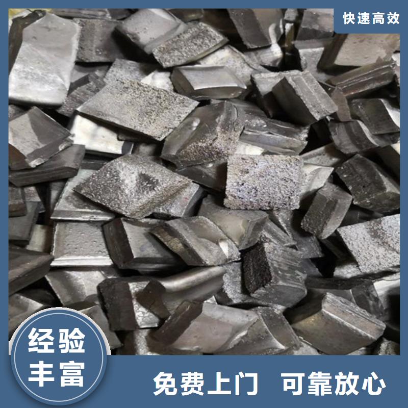回收废铁免费询价