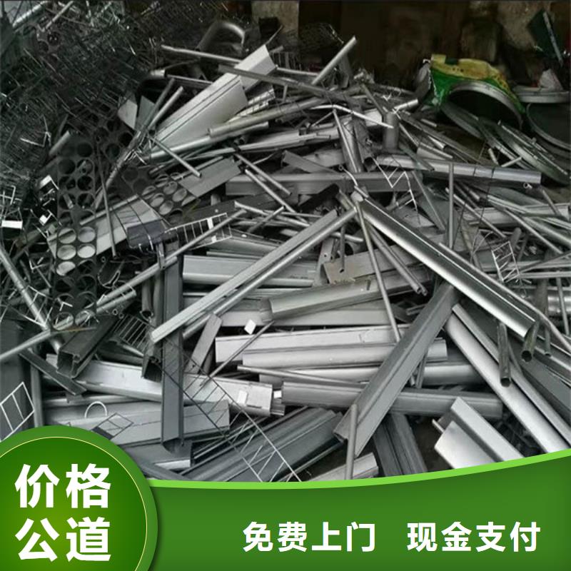 苏锦街道回收废铜行情