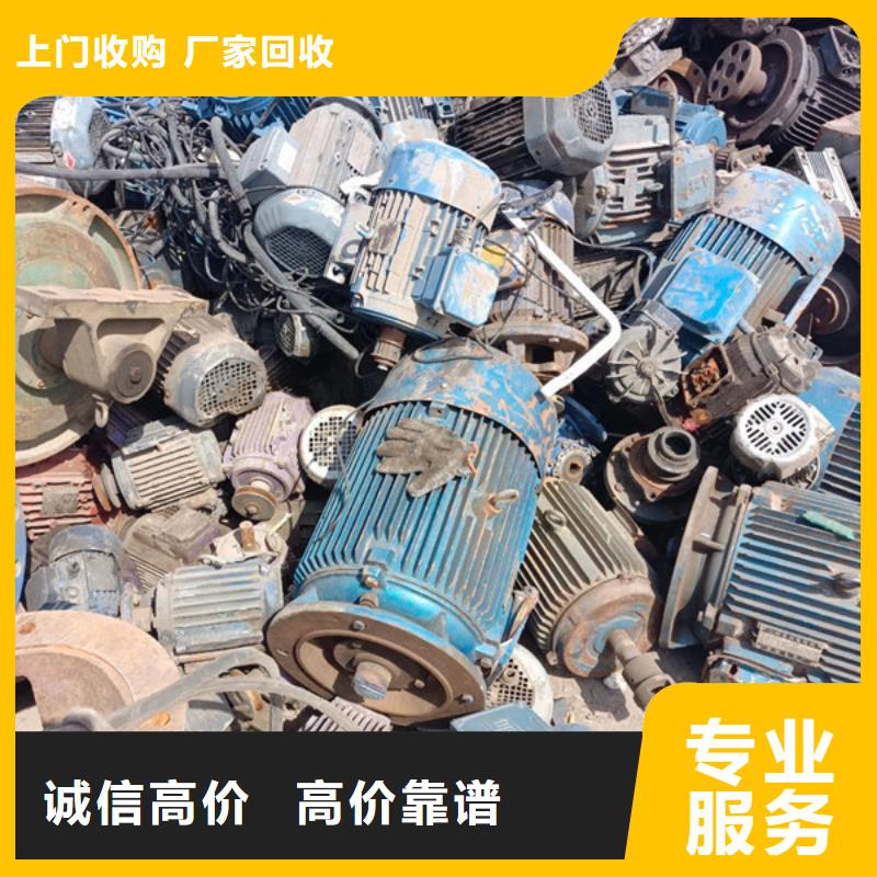 上门回收纯镍大量收购