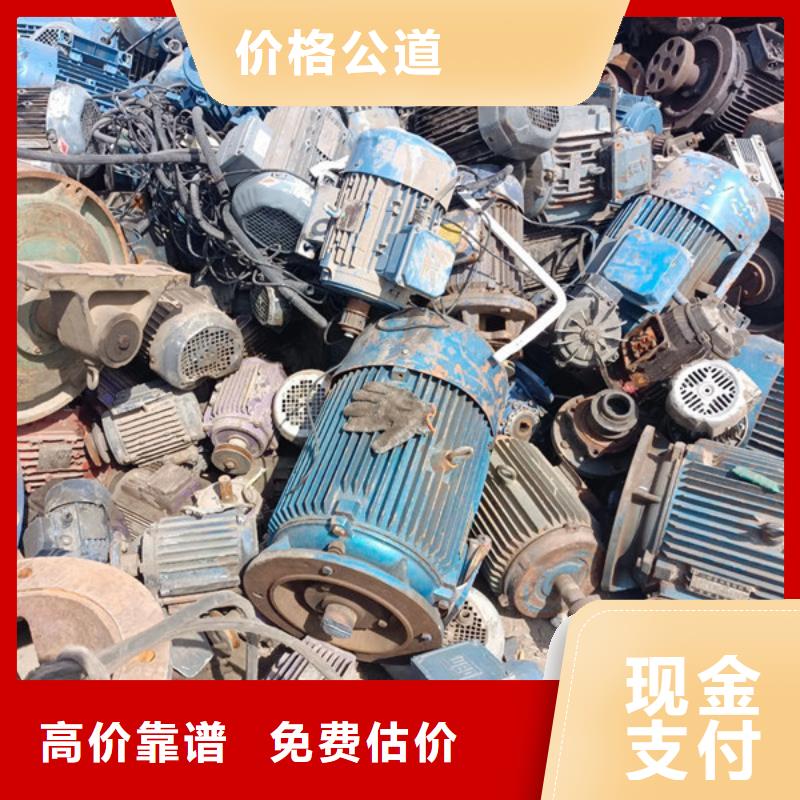 尚湖镇废铜回收诚信商家