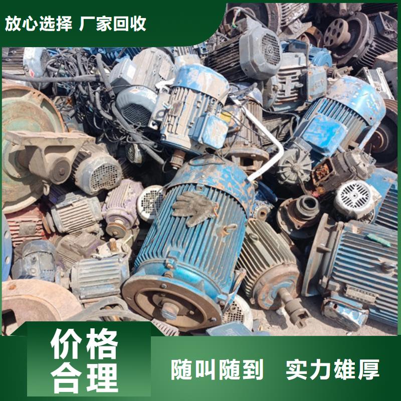 阳澄湖镇回收废旧电线现款交易