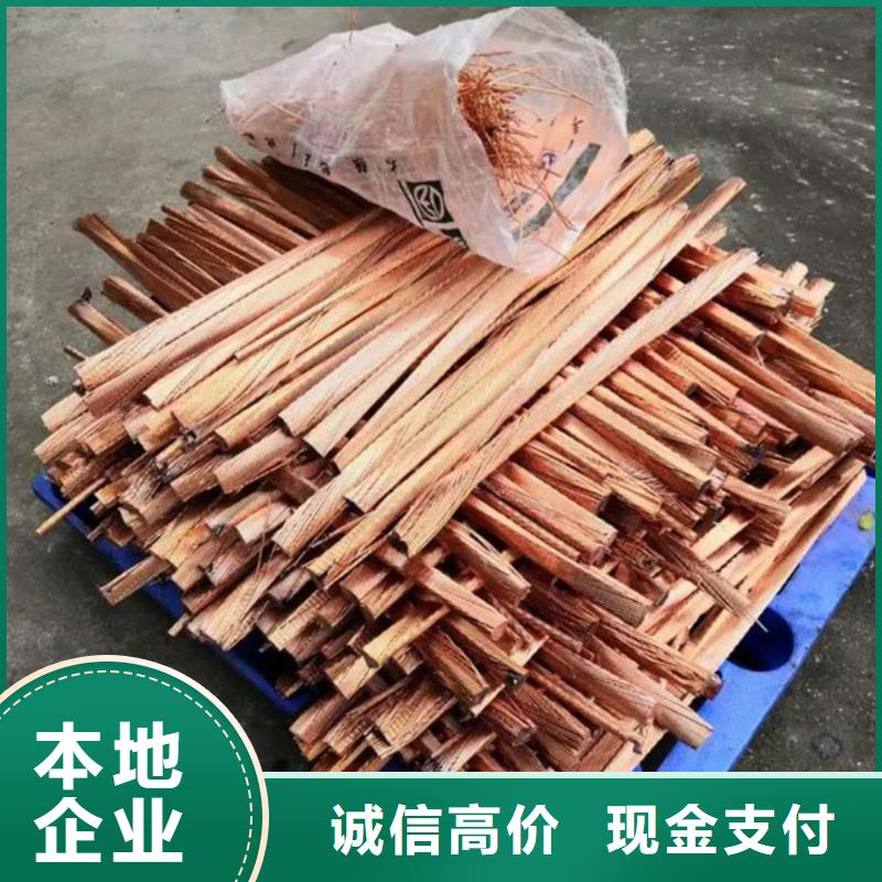 虎丘街道上门回收废铁行情