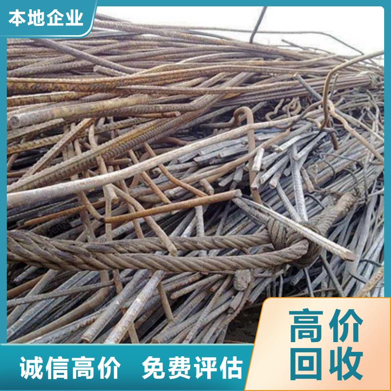 东渚街道回收废铜