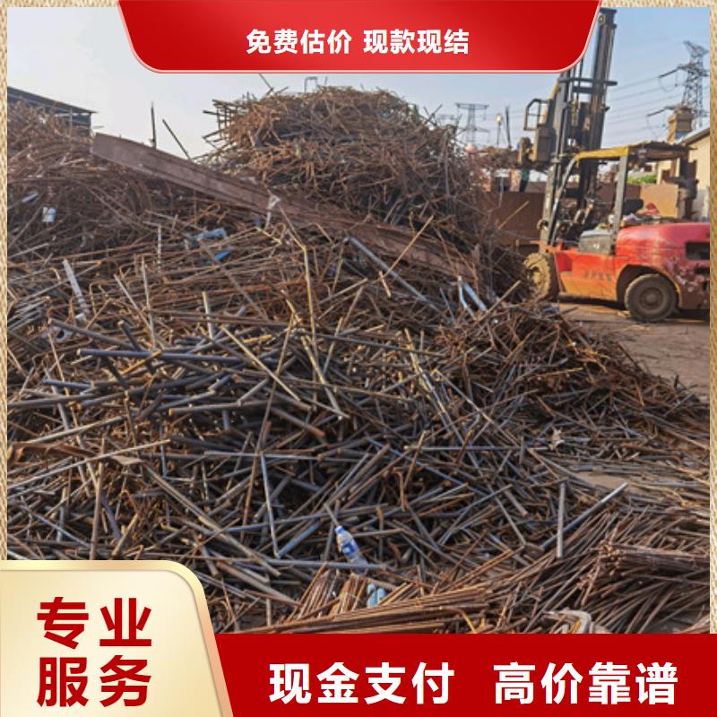 碧溪街道钨钢回收