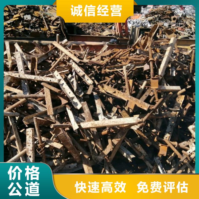 枫桥街道高价回收钨钢欢迎咨询