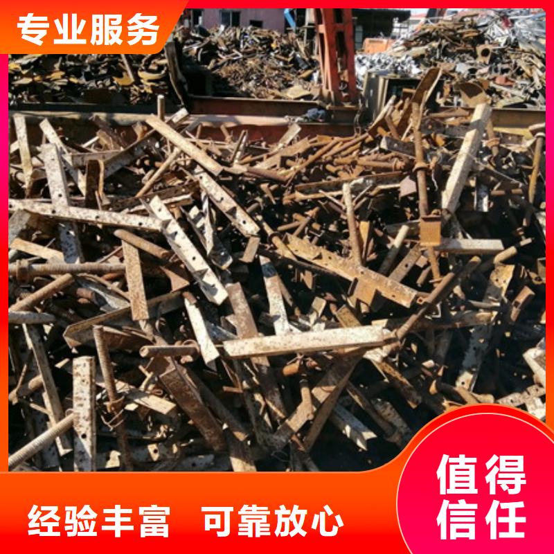 黄桥街道高价回收废金属