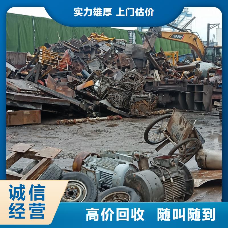 上门回收钨钢欢迎咨询