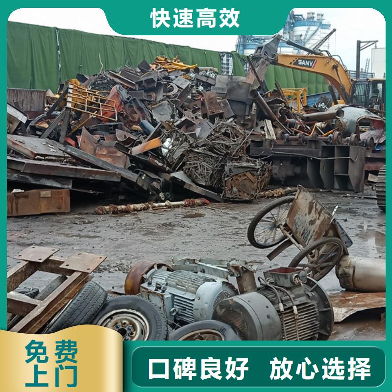上门回收废锡