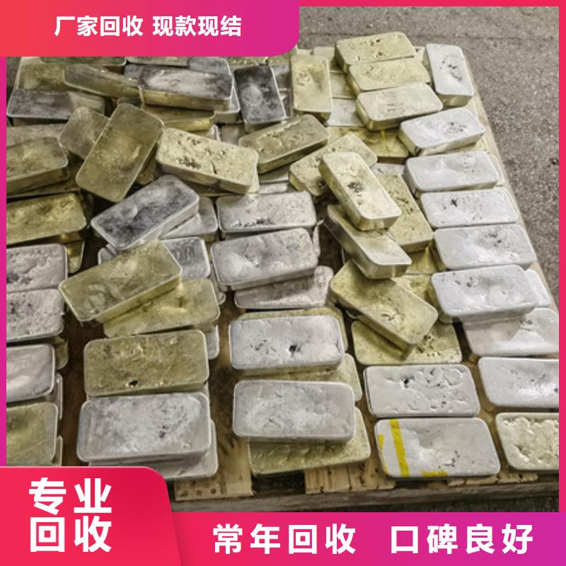 吴门桥街道上门回收废锡行情
